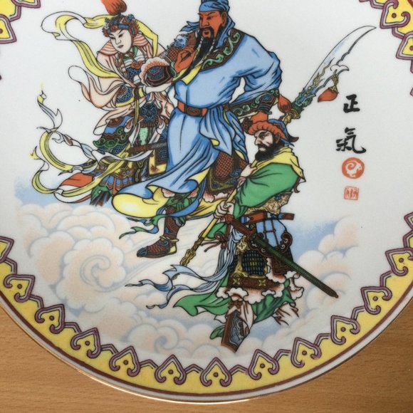 Beautiful vintage Chinese hand painted porcelain plate decorative 10" diameter - Picture 3 of 4